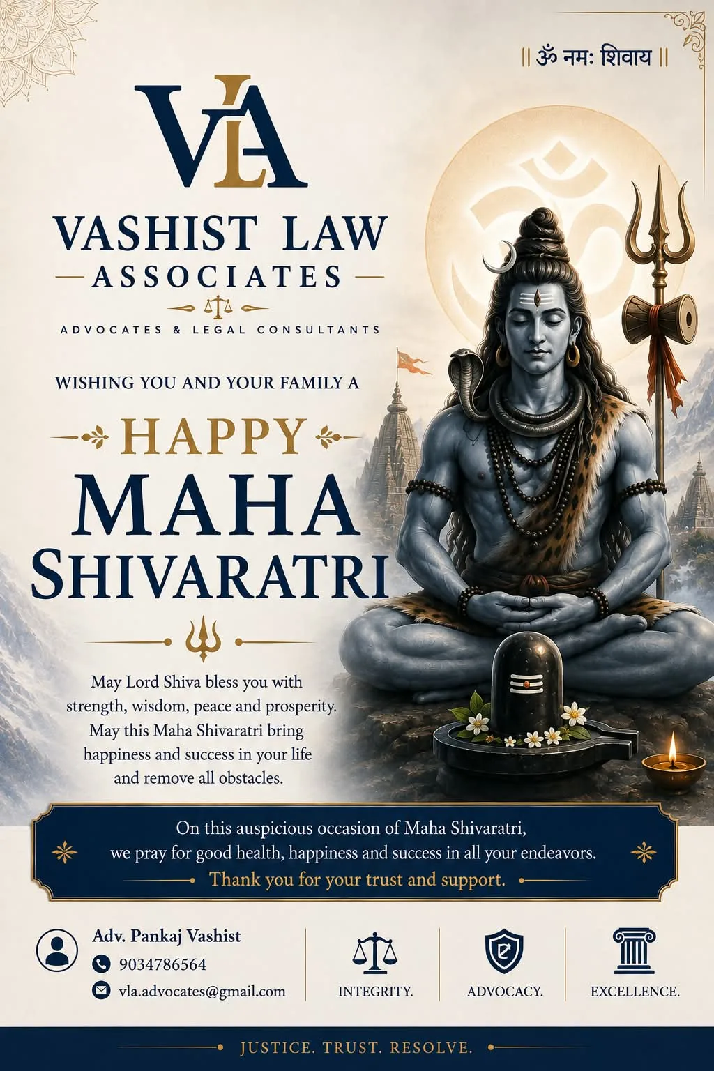 VLA Maha Shivaratri greeting